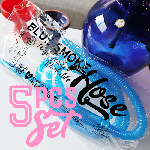 【卸売り】BLUE SMOKE ウォッシャブルホース 5本セット【Wholesale】